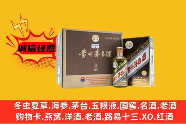 保定高阳县回收彩釉茅台酒